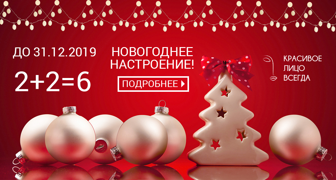 Пигменты для перманентного макияжа