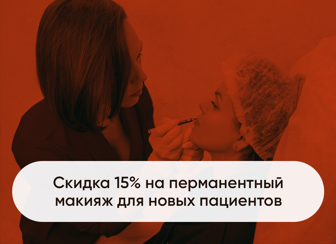 -15% на ПМ у Екатерины Солдаткиной