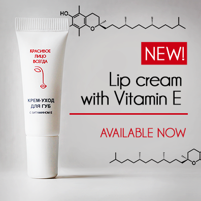 Vitamin E Cream is now for sale!